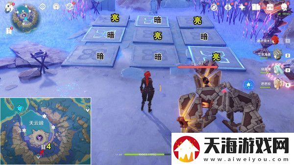 原神清籁岛石板怎么踩清籁岛石板解谜攻略