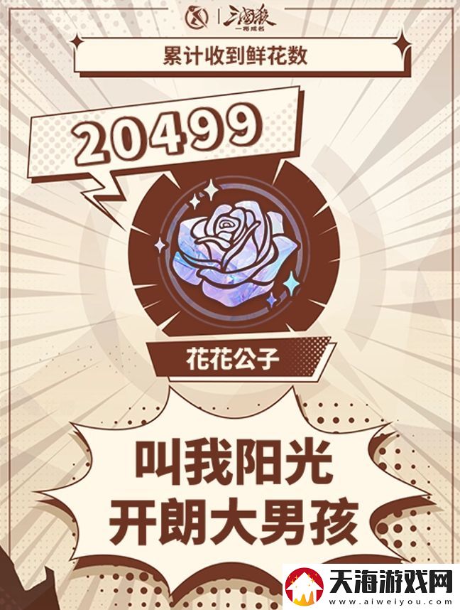 让历史契合当下语境