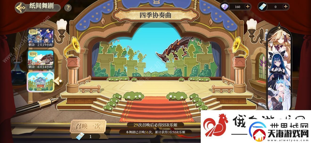 纯白和弦超详细攻略大全
