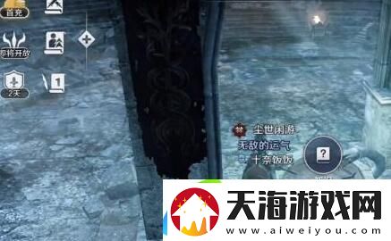 黑色沙漠柯扎卡祭坛在哪