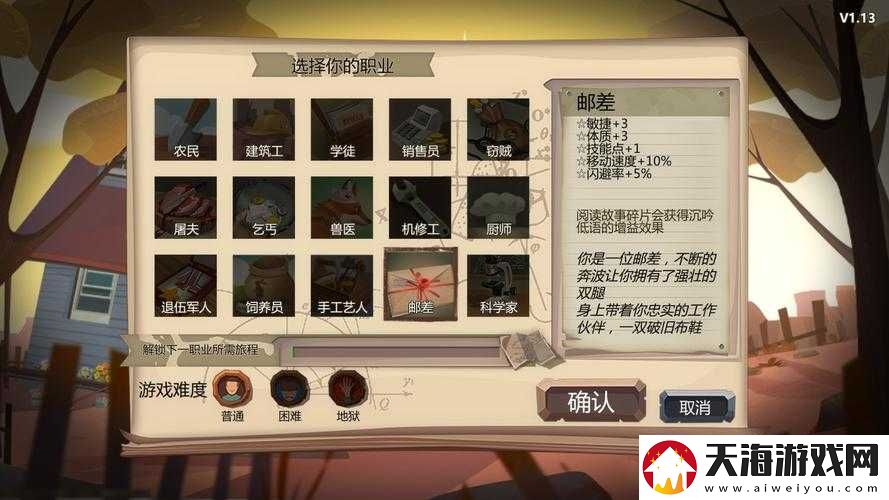 归家异途2通关有何秘诀？探索高效攻略的演变历程揭秘