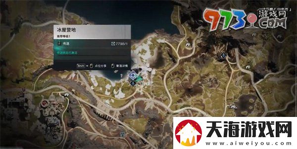 七日世界异常专家在北方任务怎么做