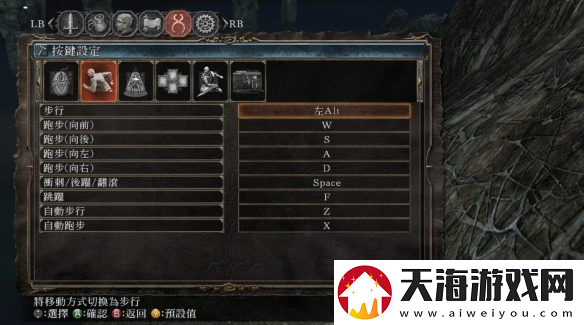 黑暗之魂2原罪学者攻略图文汇总