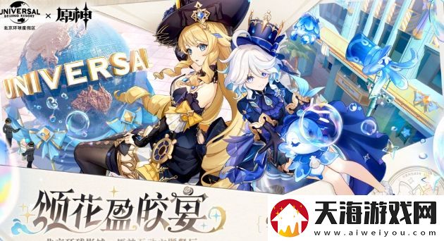 原神官方紧急修改