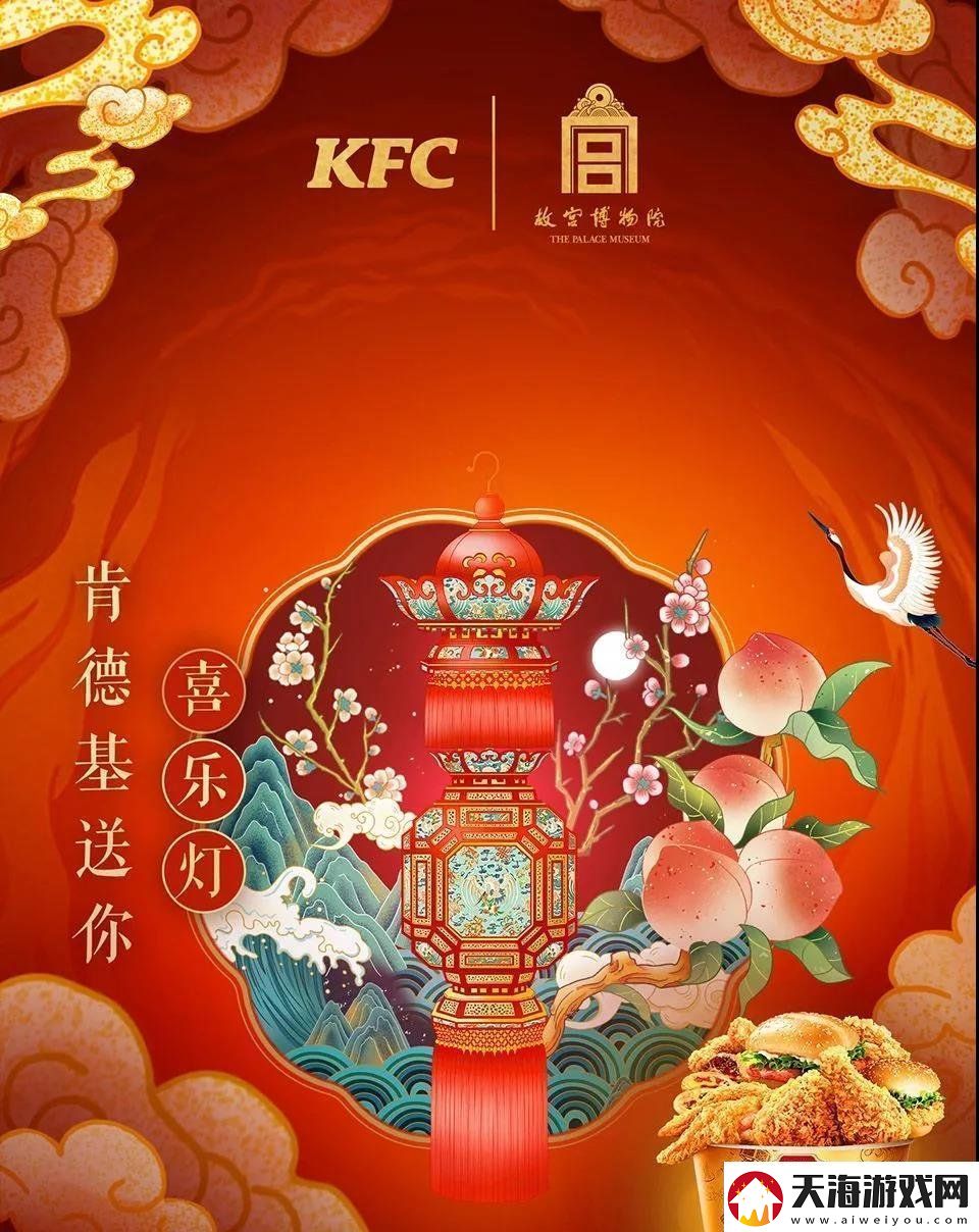 微信肯德基专属红包封面在哪领肯德基专属红包封面领取入口