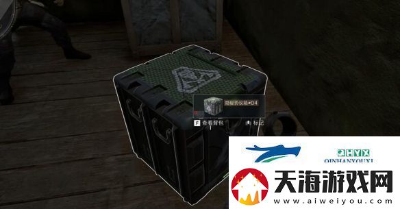 三角洲行动零号大坝隐藏协议箱D4位置