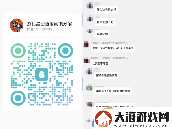 饿狼传说