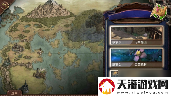 沸腾于金属上的幻想完售物语世界观揭秘