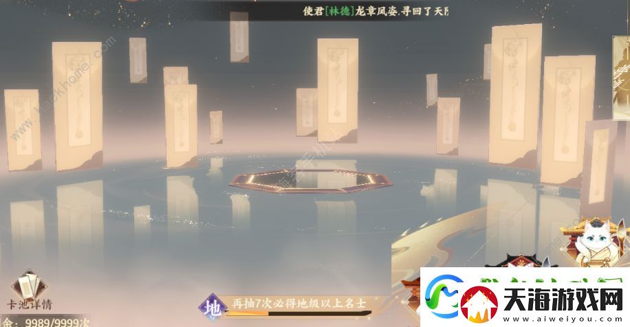 忘川风华录李世民隐藏天命是谁
