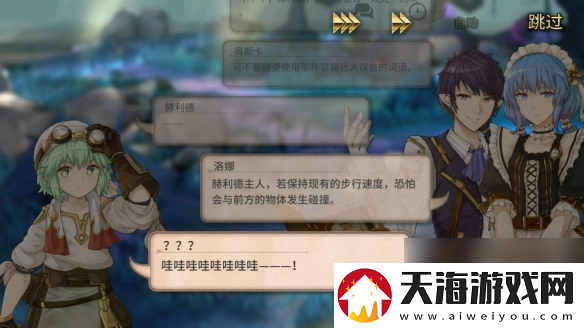 沸腾于金属上的幻想完售物语世界观揭秘