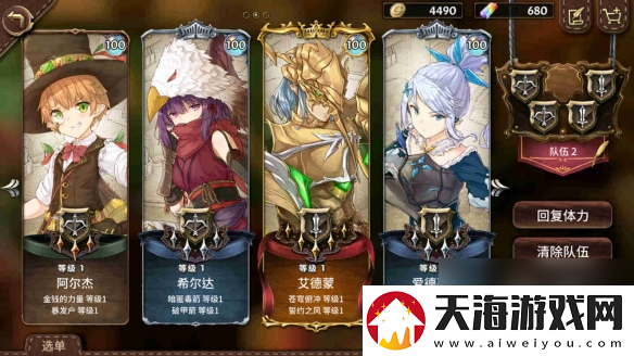 沸腾于金属上的幻想完售物语世界观揭秘