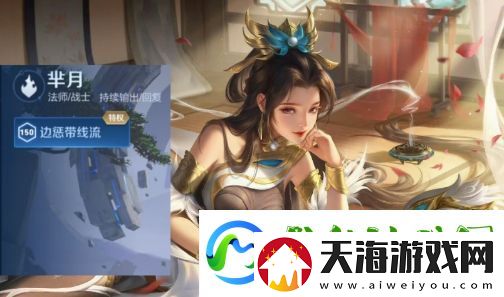 王者荣耀S39赛季提前开启