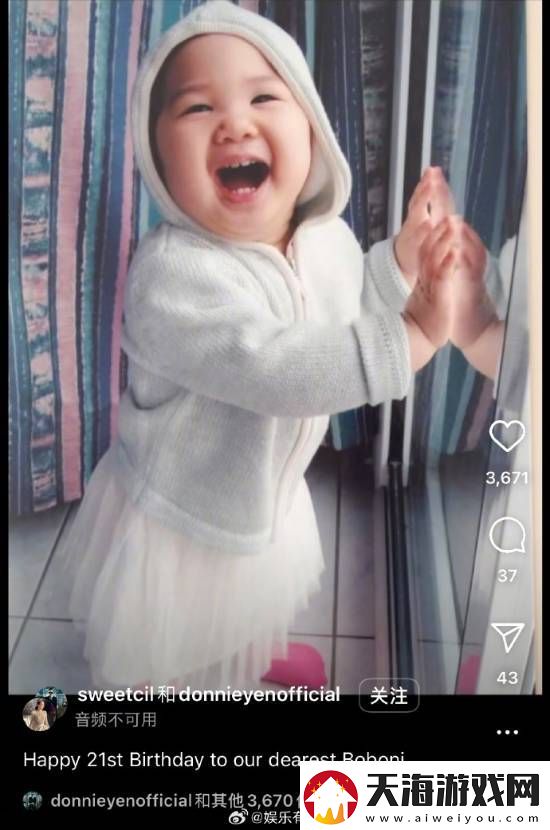甄子丹女儿晒生日美照