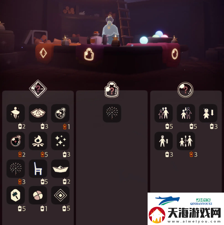 光遇11月30日免费魔法收集攻略