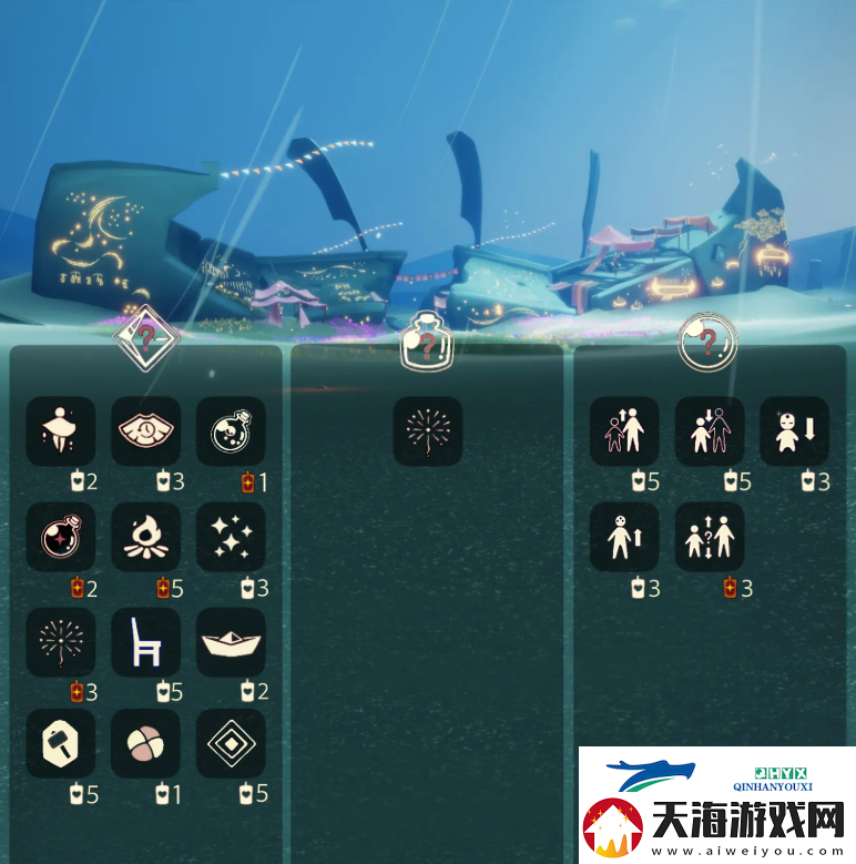 光遇11月30日免费魔法收集攻略