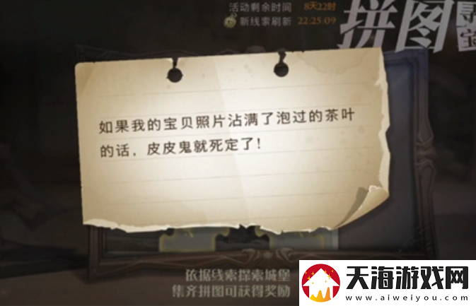 哈利波特