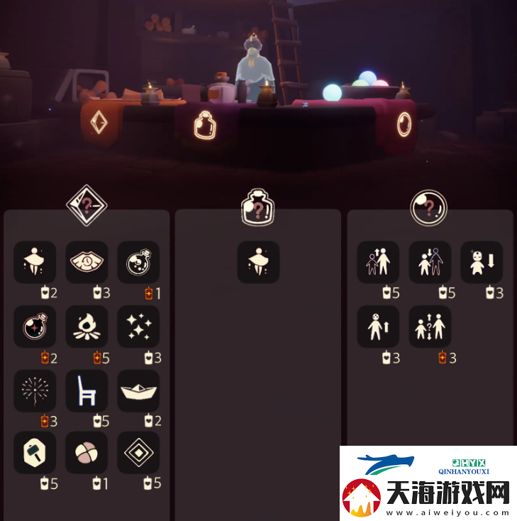 光遇11月30日免费魔法收集攻略