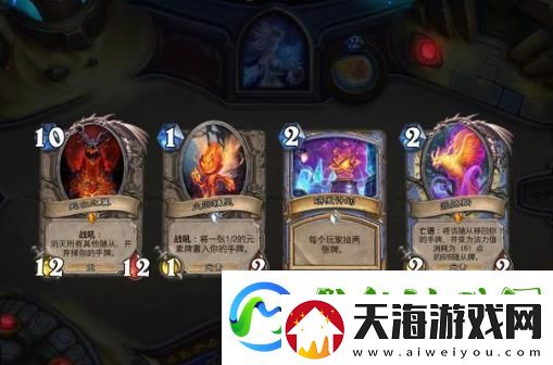 炉石传说三个愿望卡组推荐