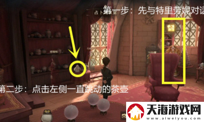 哈利波特