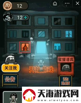 躺平发育怎么当猎梦者