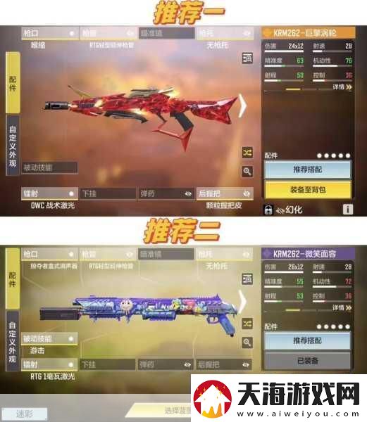 使命召唤手游