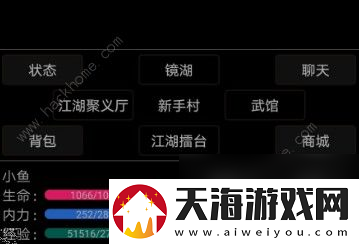 幻想武林MUD好玩吗游戏特色详解