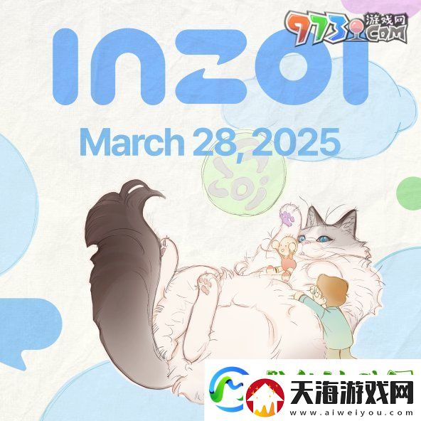 inZOI中国独家测试什么时候开始