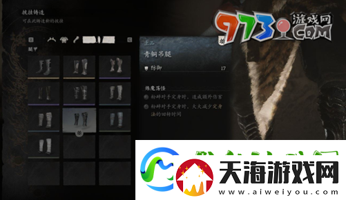 黑神话悟空青铜吊腿怎么获得