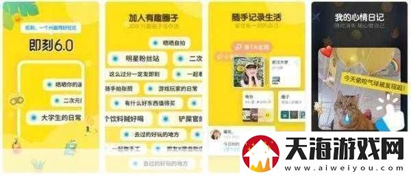 揭秘手游界黑科技