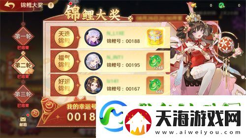 自在西游巳蛇迎春版本即将到来！二周年金将金蝉子招募活动同期复刻！