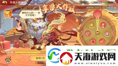 自在西游巳蛇迎春版本即将到来！二周年金将金蝉子招募活动同期复刻！