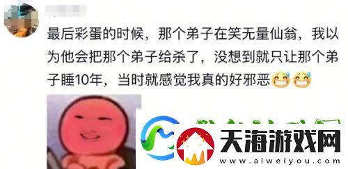 看完哪吒2才发现