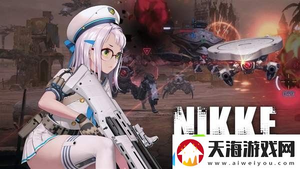 nikke胜利女神无法安装