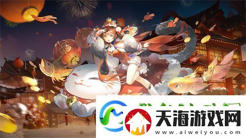 自在西游巳蛇迎春版本即将到来！二周年金将金蝉子招募活动同期复刻！
