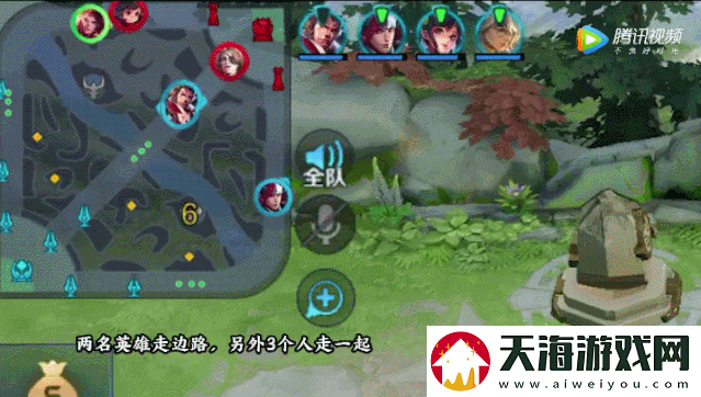 王者荣耀41分推战术是什么