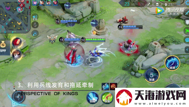 王者荣耀41分推战术是什么