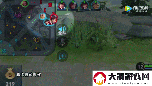 王者荣耀41分推战术是什么