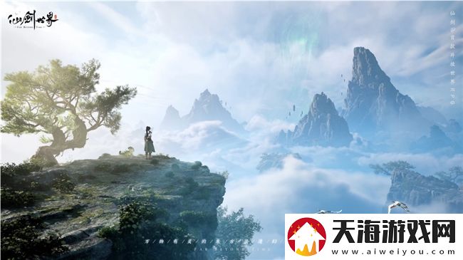仙剑世界首发倒计时2天