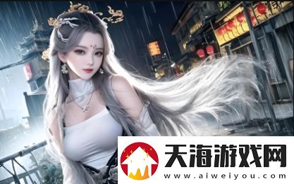 如何努力适应他的尺寸：打造舒适生活的策略