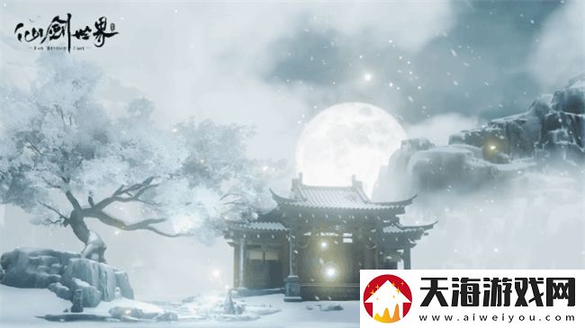 仙剑世界首发倒计时2天